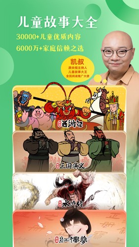 古诗动画效果