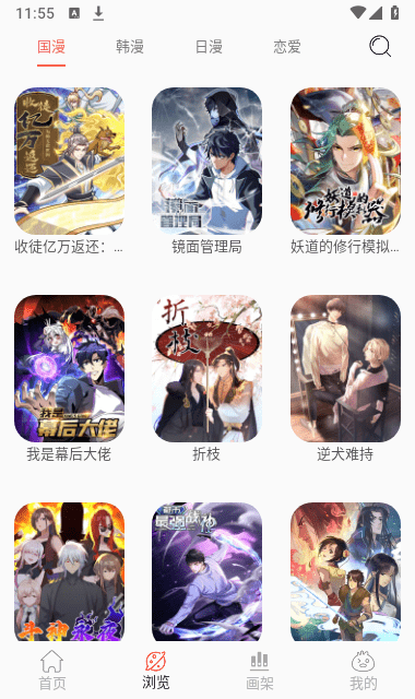 Souman特色