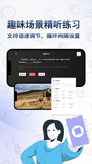 地铁模式演示