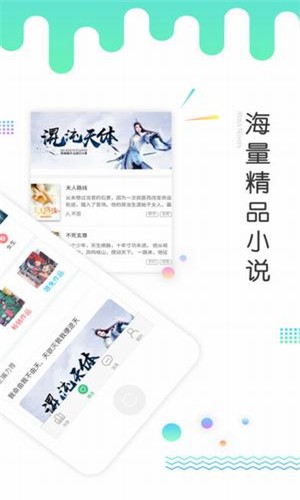 新版界面展示