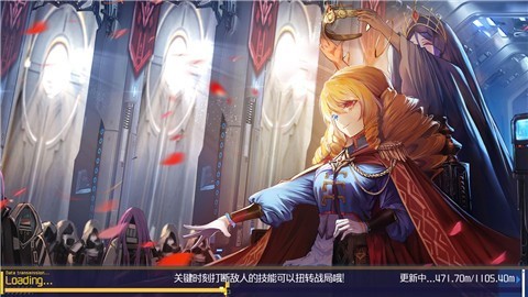 角色定制