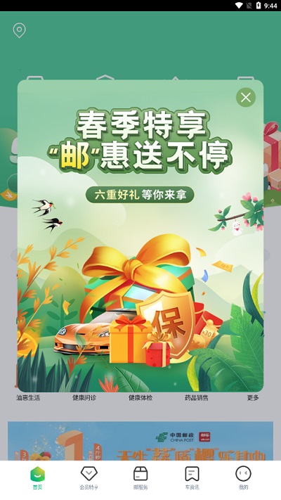工作台界面
