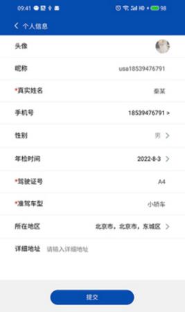 优卡汇维修现场