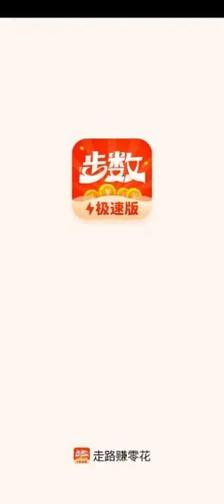 每日任务界面