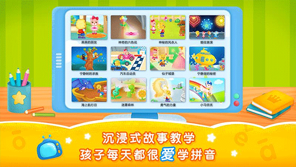 多账号管理