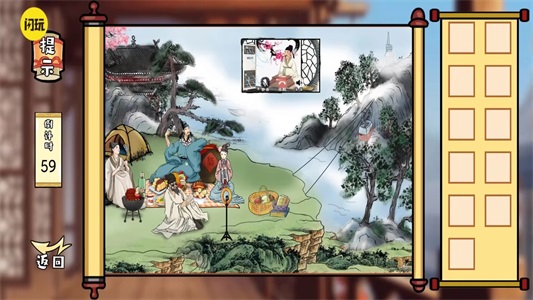爆笑梗传卡牌对战