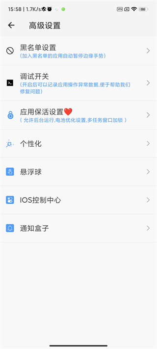 更新说明