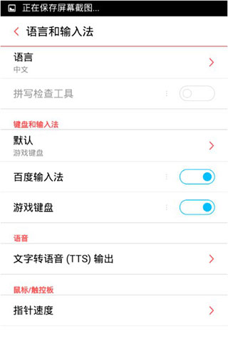 开启开关