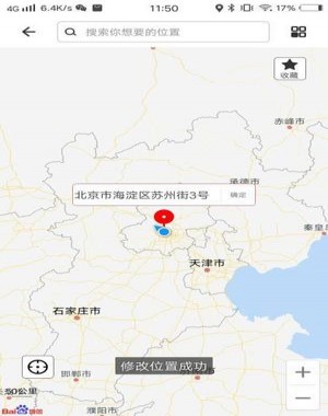 完成修改