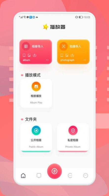 星辰视频