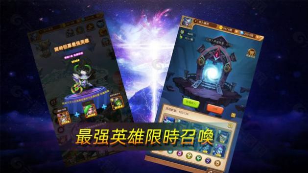 部落征途资源点