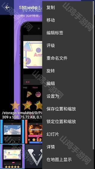 功能菜单