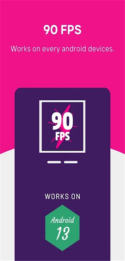 90fps操作界面