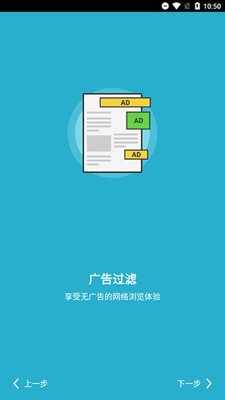 Puffin浏览器使用界面