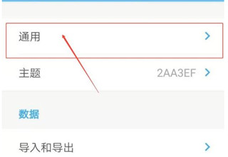 触觉反馈开关