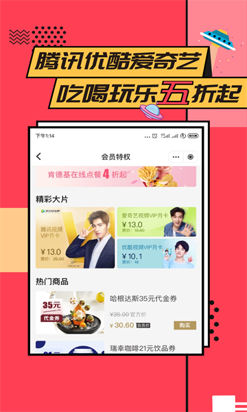 紧急求助界面