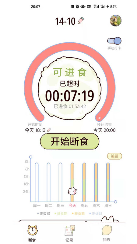 柠檬轻断食健康食谱