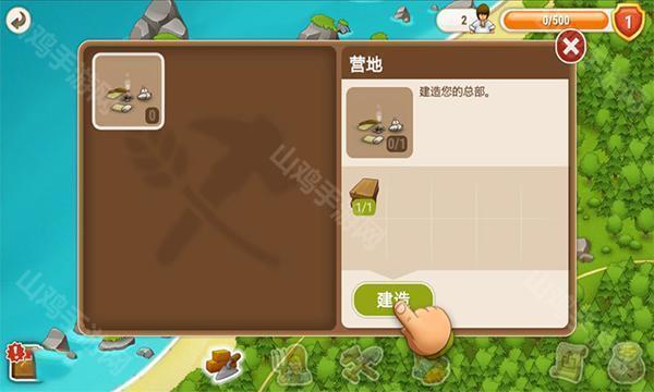 布局方案