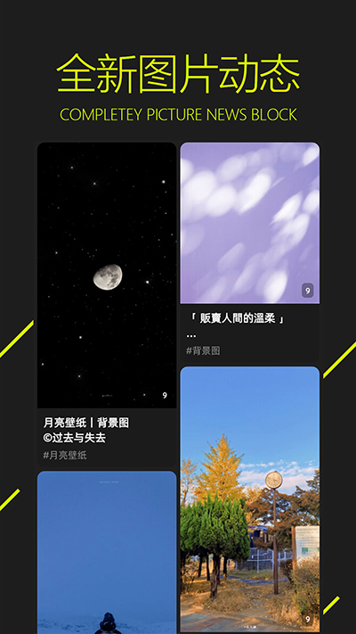 桌面效果