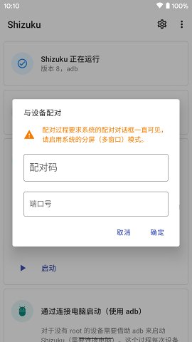 更新日志