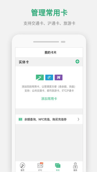 多场景支付