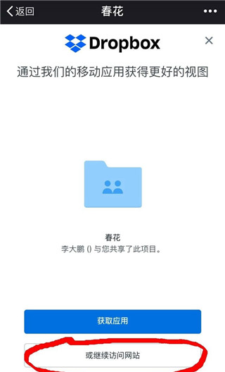 手机操作示意图