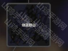 地图编辑器界面