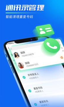 青柠内存助手游戏加速