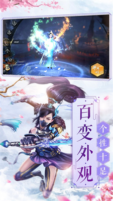 宸汐情缘跨服战场全景
