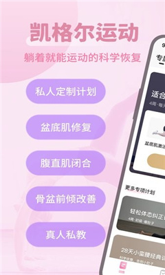 身材记录功能
