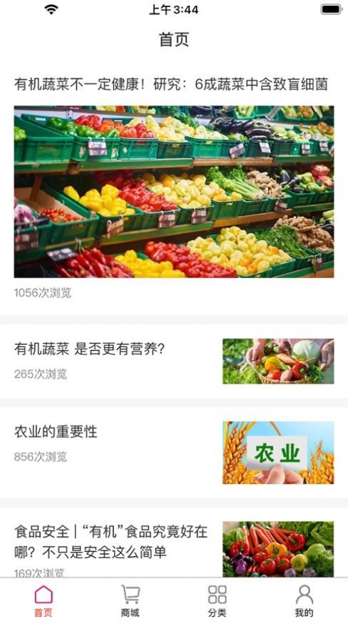 合团富物流示意图
