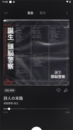 夜间模式界面