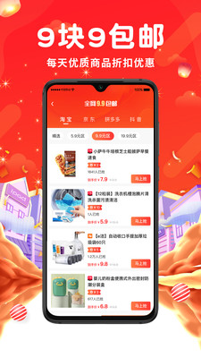 商品展示