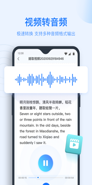 多场景使用