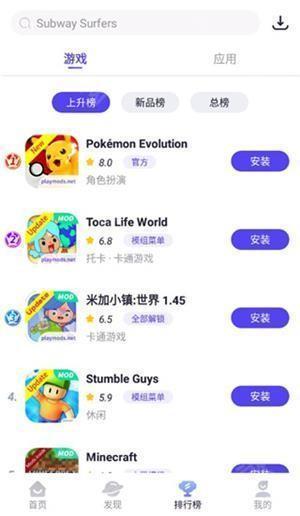 游戏详情页