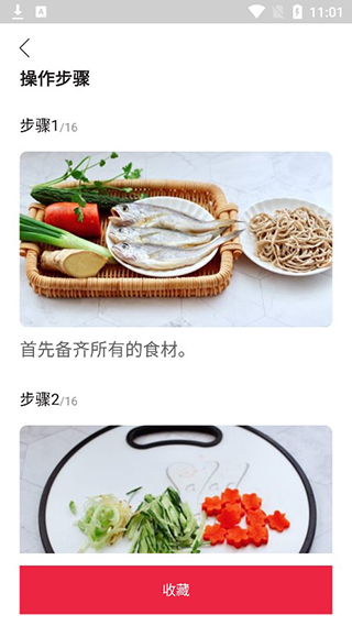 图文教程