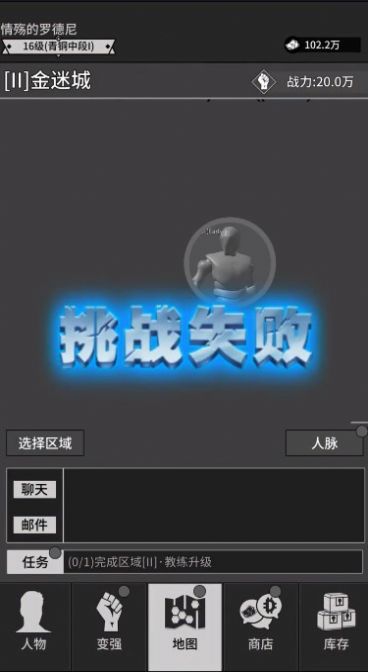 无尚宗师师徒系统演示