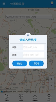 收藏夹功能