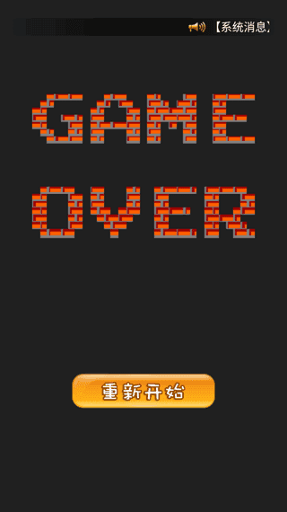 90坦克关卡设计