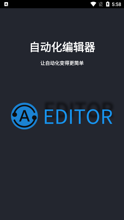 多语言支持界面