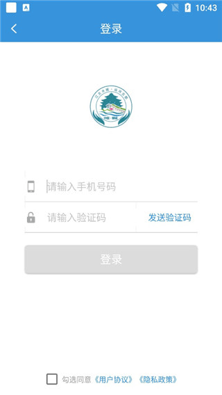 扫码乘车
