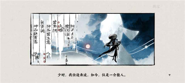 水上剑舞