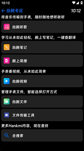 hankmi安全检测流程