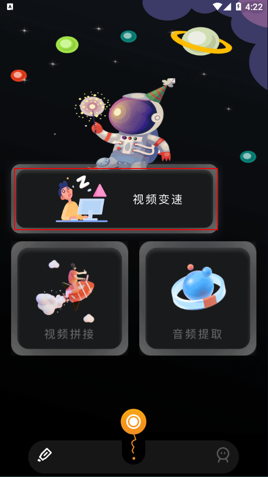 固乔视频助手使用教程