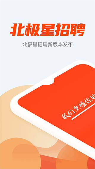 聊天功能