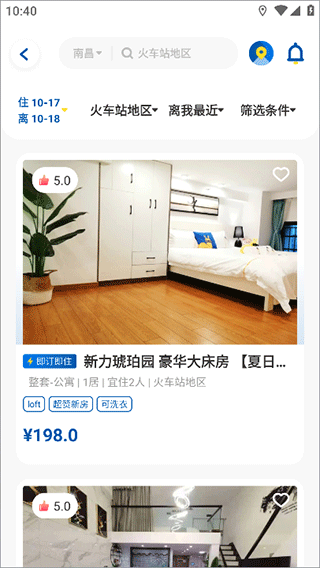 附近房源