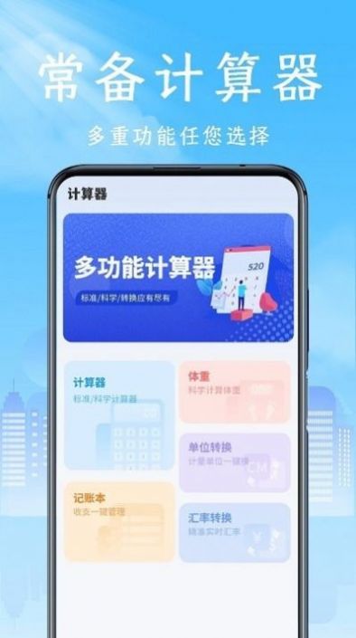 新旧手机数据传输示意图