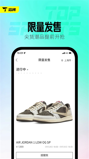 新版界面