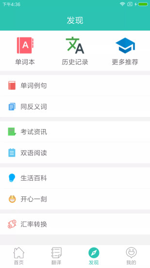 更新功能展示