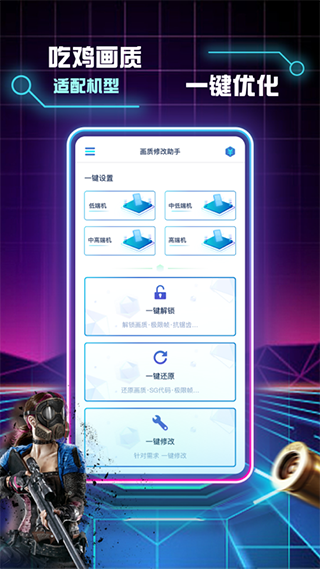 滤镜效果
